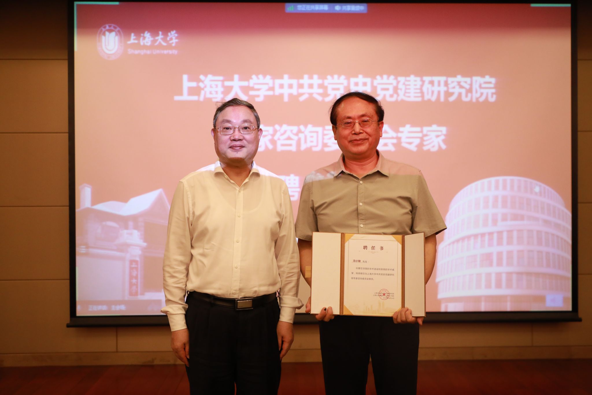 图4 聘用仪式.jpg