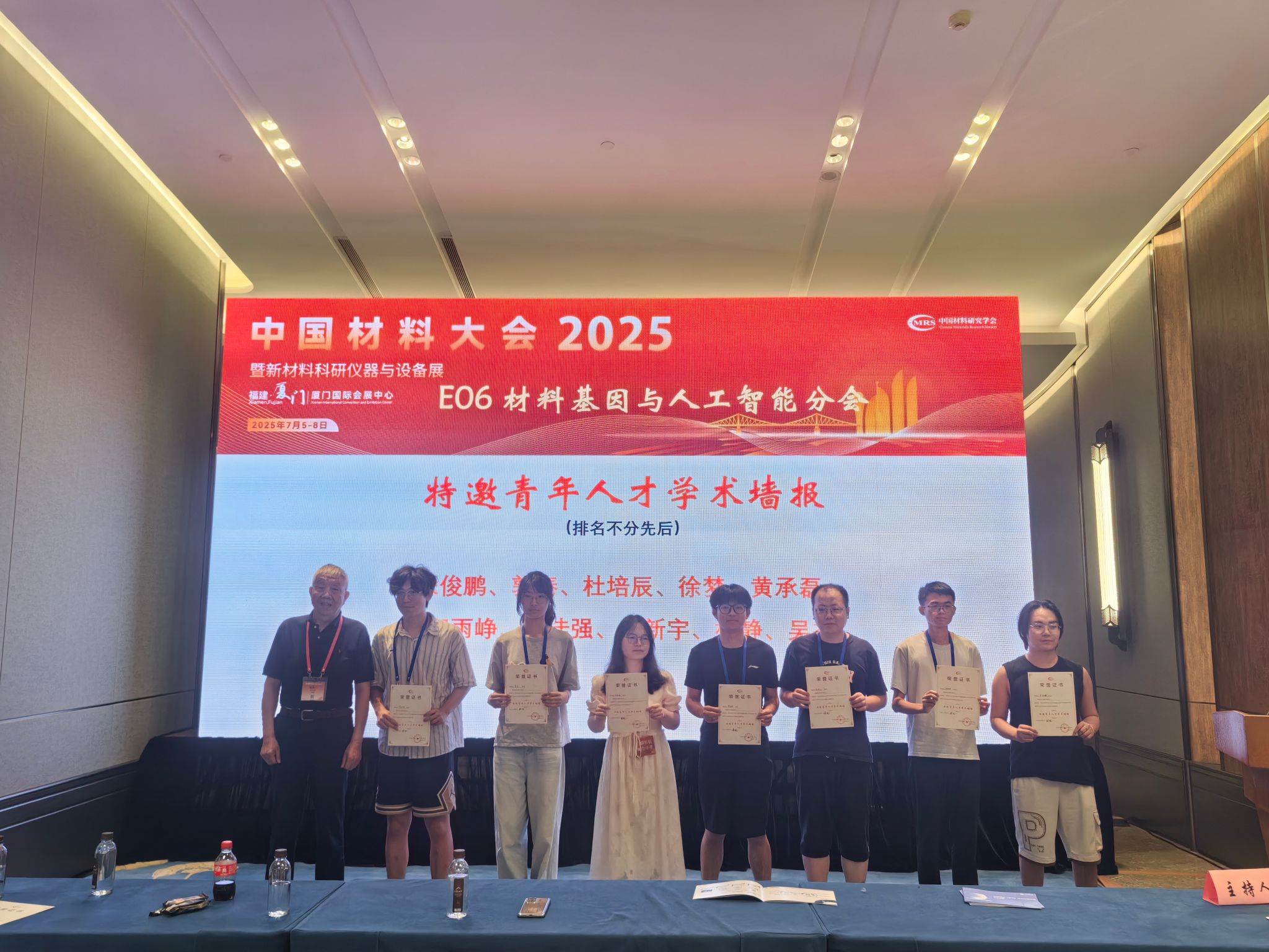 AE1FA8CD6490243C56865820758_789291AB_5BE82