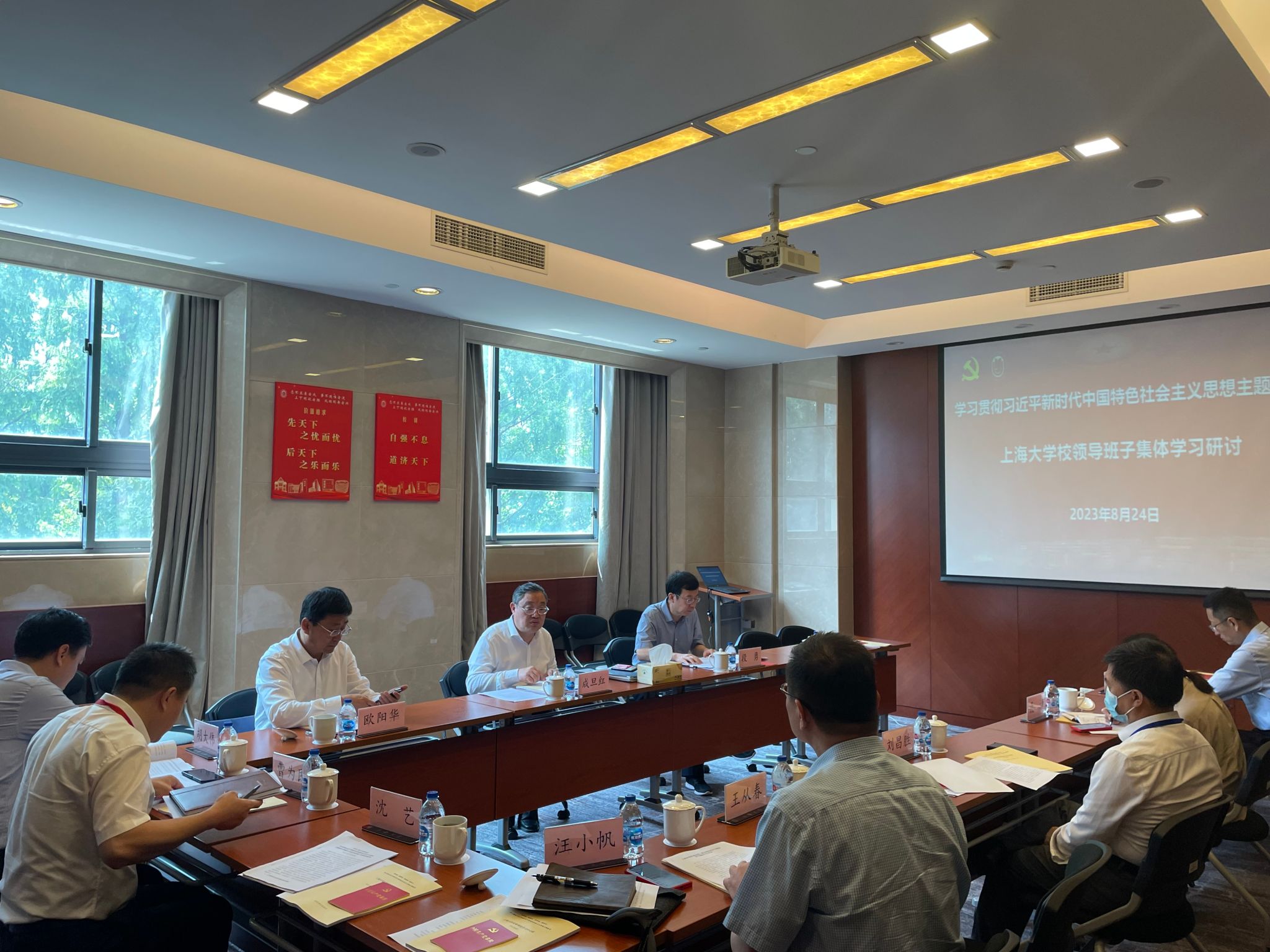 图6 校向导整体钻研.jpg