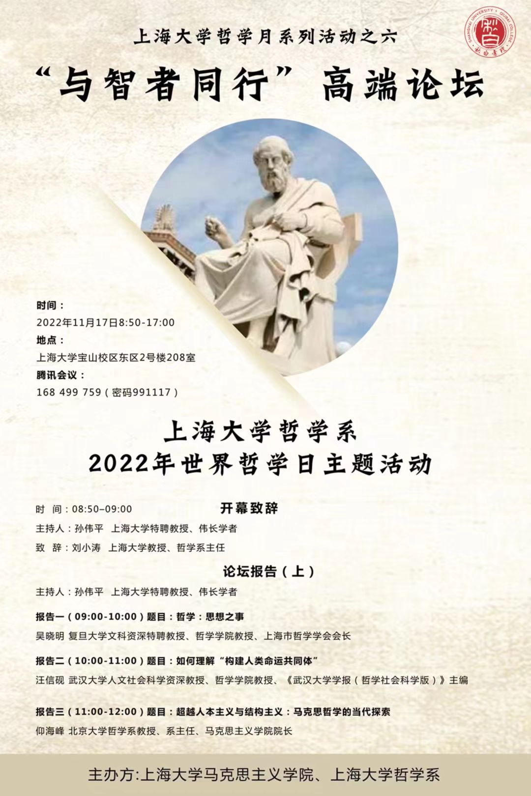 DE55BDE75261EBDE1A36E859A34_D1ACFCC6_3027C