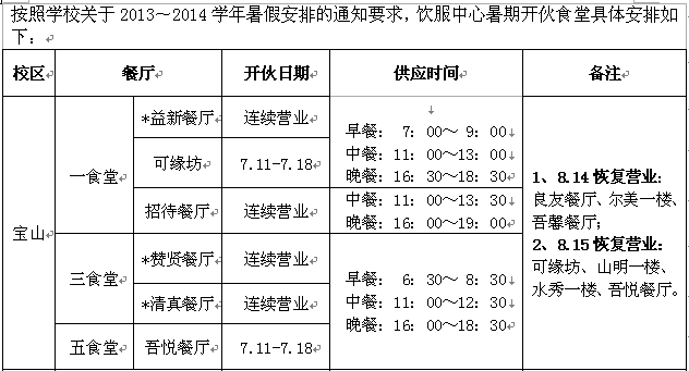 GA黄金甲·(中国集团)官方网站