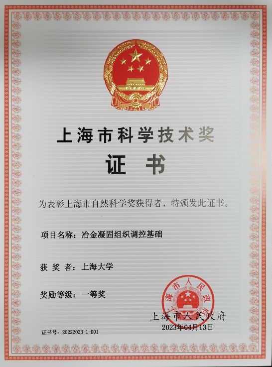 GA黄金甲·(中国集团)官方网站