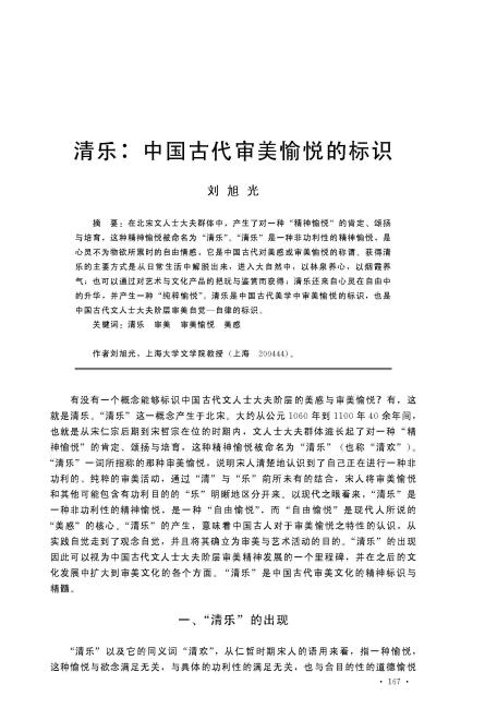 9170D3F6507254DF132AA85E4D8_70705CB5_C3A6