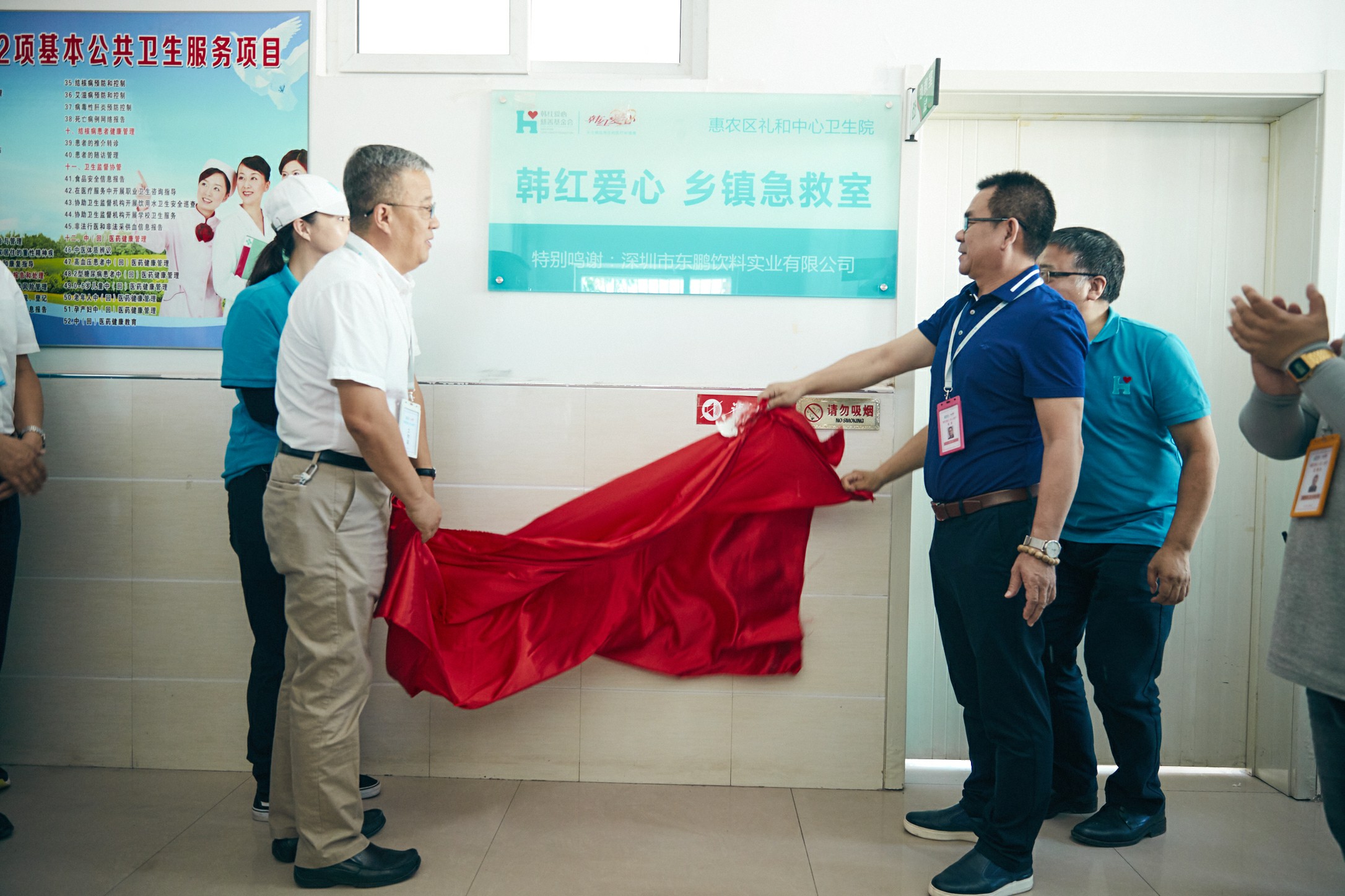 中国·3044永利集团(股份)有限公司-官方网站