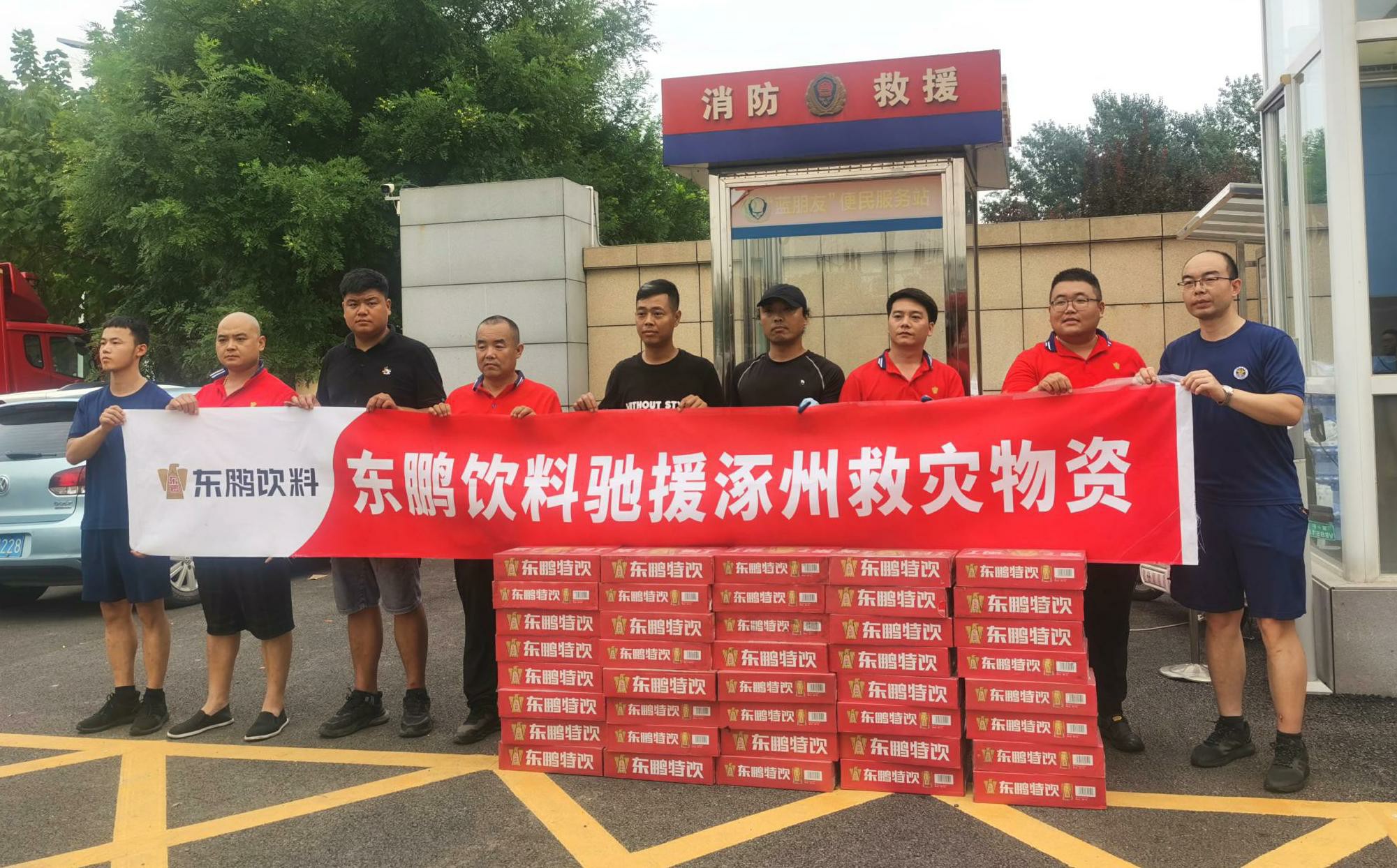 中国·3044永利集团(股份)有限公司-官方网站