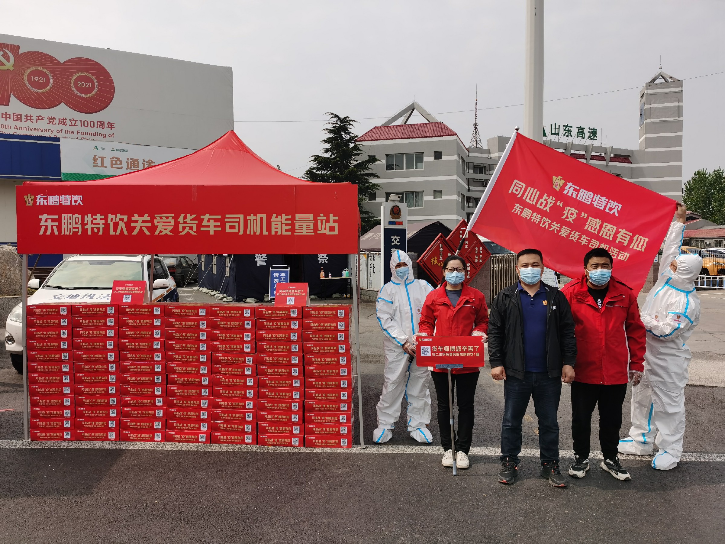 中国·3044永利集团(股份)有限公司-官方网站