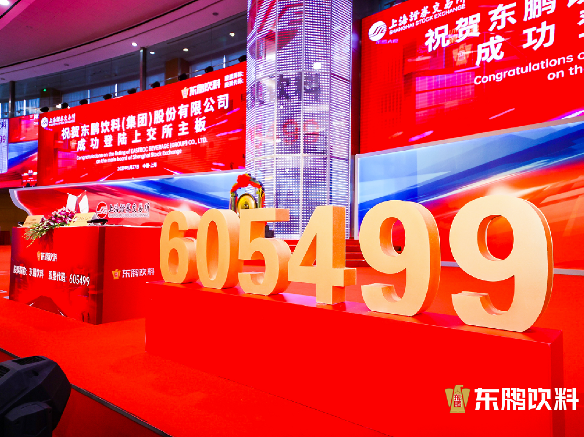中国·3044永利集团(股份)有限公司-官方网站