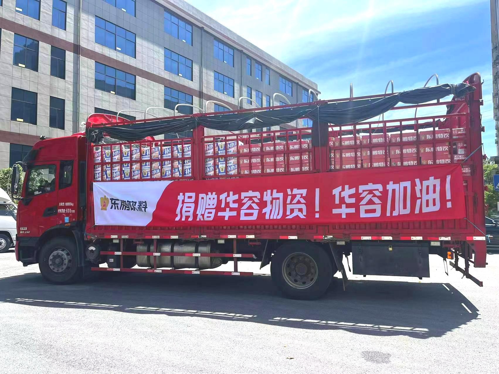 1720749473196385 WPS图片(1).jpeg