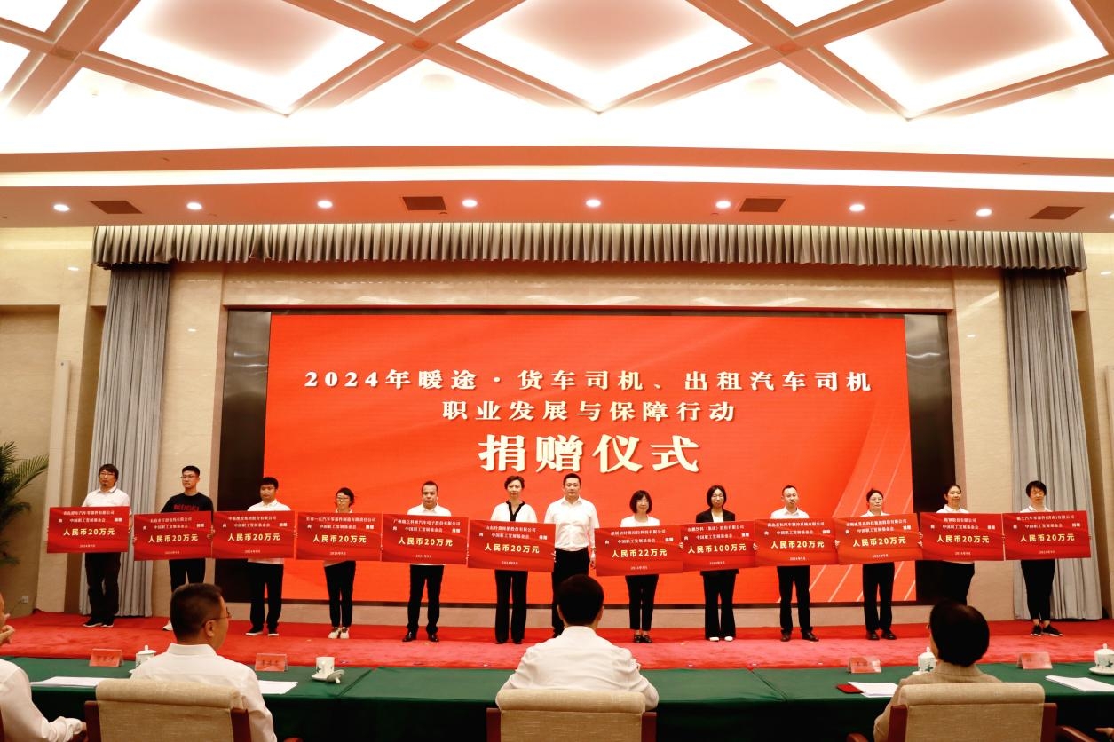 中国·3044永利集团(股份)有限公司-官方网站