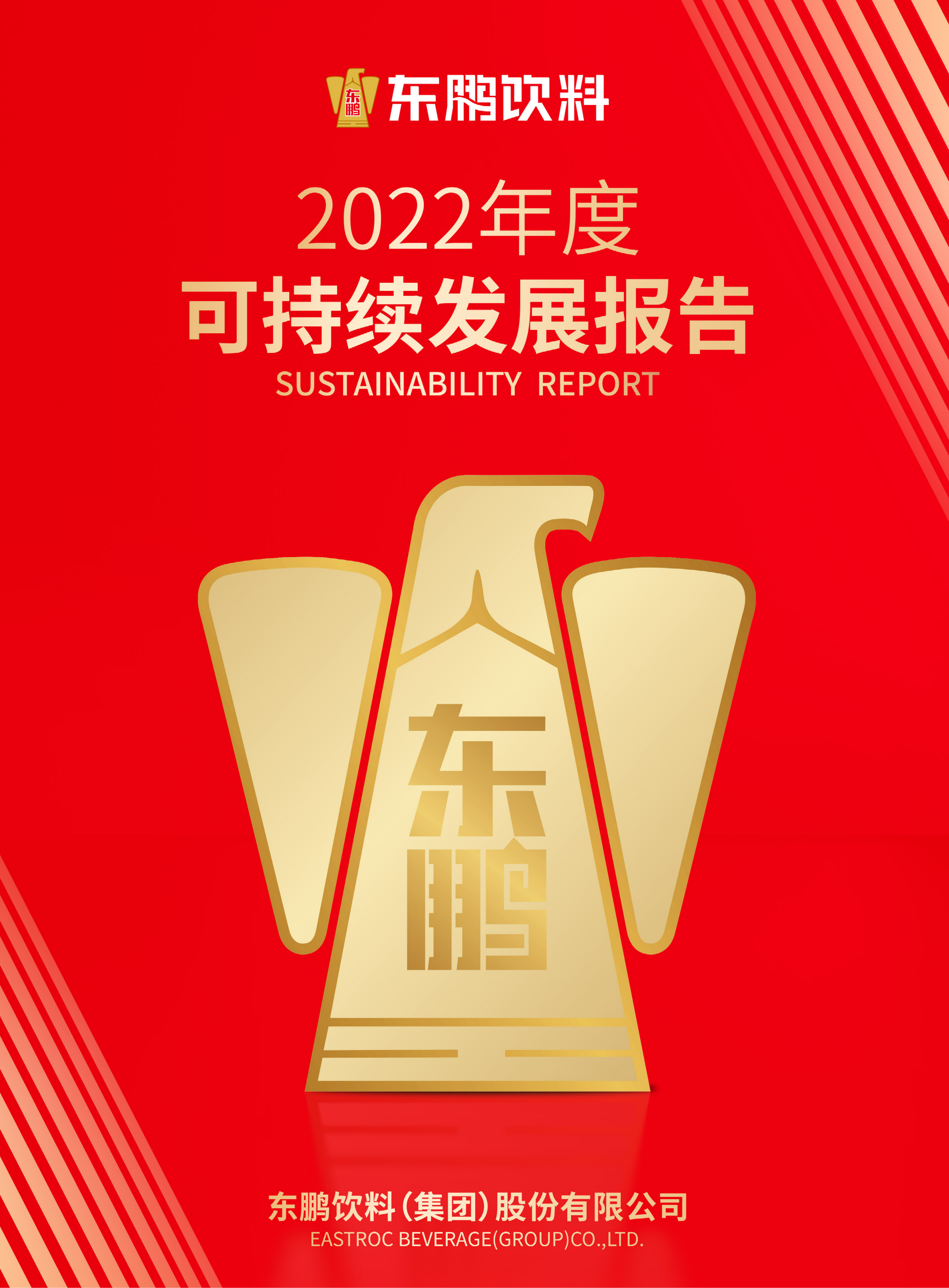 中国·3044永利集团(股份)有限公司-官方网站