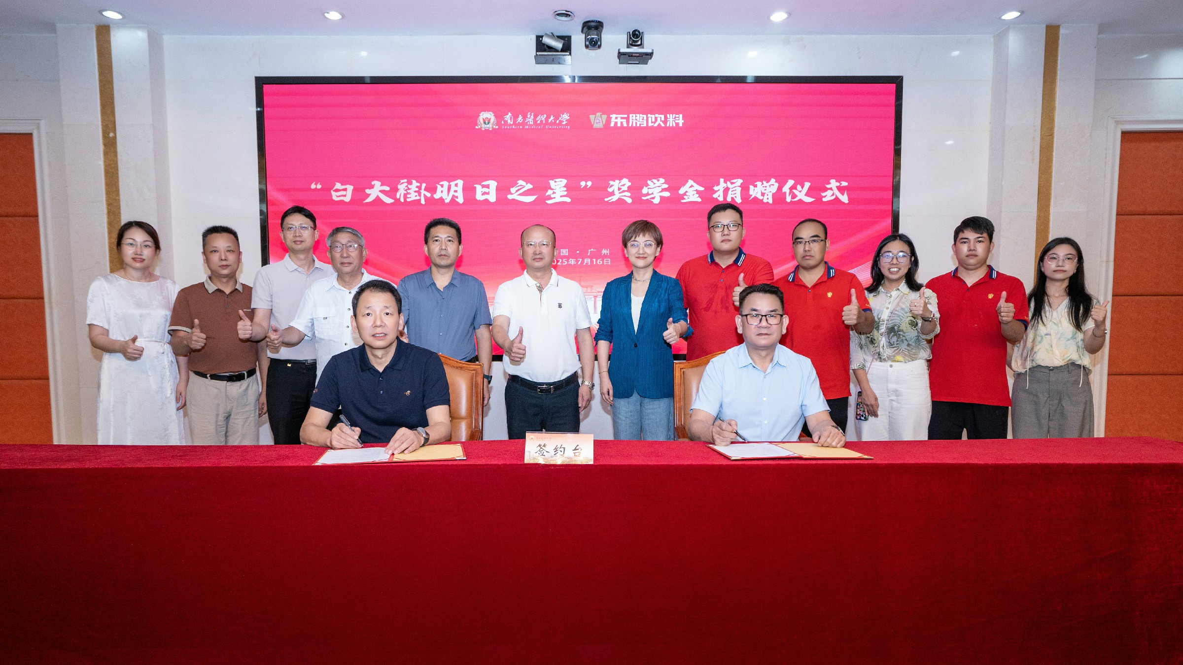 中国·3044永利集团(股份)有限公司-官方网站